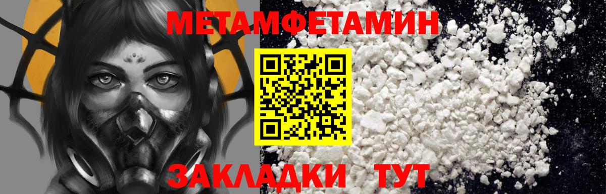 АМФЕТАМИН VHQ Грозный
