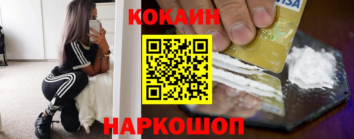 COCAIN FishScale Грозный