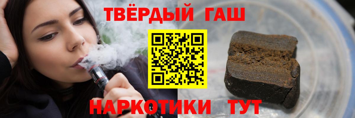 Гашиш ice o lator  Гашиш  ГАШ Изолятор  Грозный  Вход с VPN 