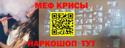 бутик Камышлов