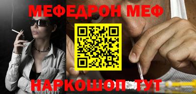 mix Канаш