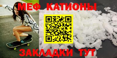mix Канаш