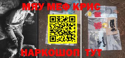 mix Канаш