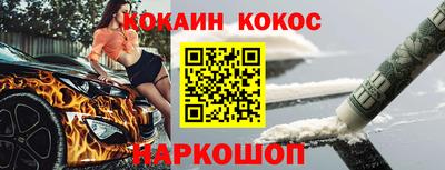каннабис Кандалакша