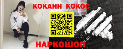 каннабис Кандалакша
