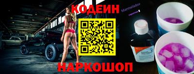 бутик Камышлов