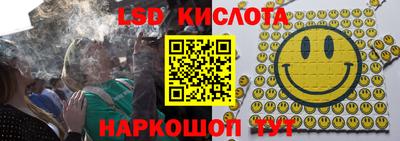 мескалин Ковров