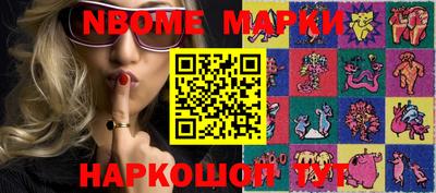 бутик Камышлов