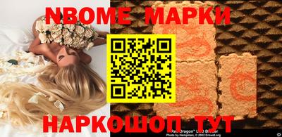 бутик Камышлов