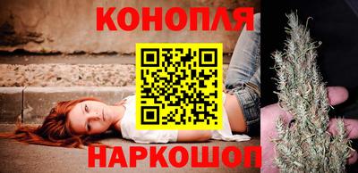 каннабис Кандалакша