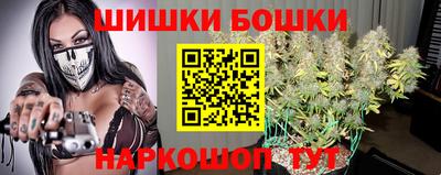 бутик Камышлов