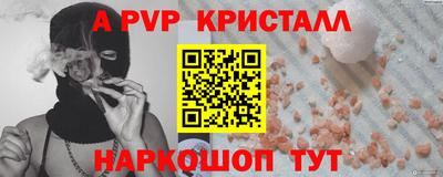 стаф Когалым