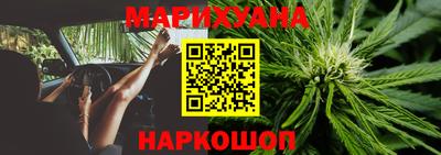 каннабис Кандалакша