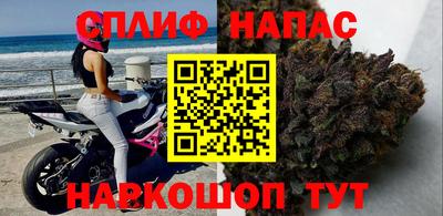 каннабис Кандалакша