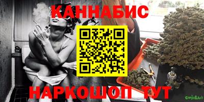 каннабис Кандалакша