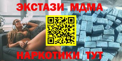 бутик Камышлов
