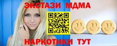 mix Канаш