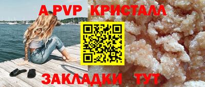 каннабис Кандалакша
