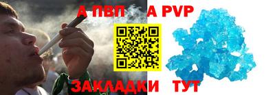 каннабис Кандалакша