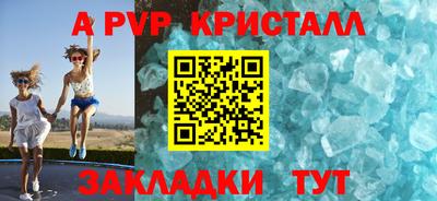 каннабис Кандалакша