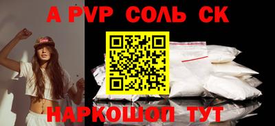 бутик Камышлов