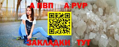 каннабис Кандалакша