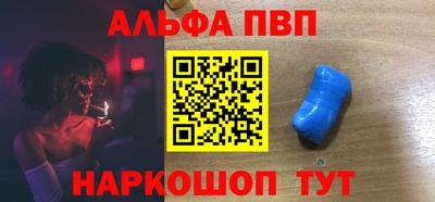 бутик Камышлов