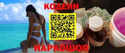 бутик Камышлов