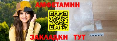 бутик Камышлов