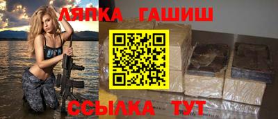 бутик Камышлов
