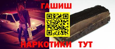 бутик Камышлов