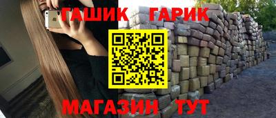 бутик Камышлов