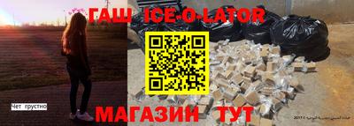 бутик Камышлов