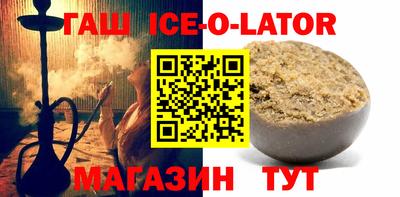 каннабис Кандалакша