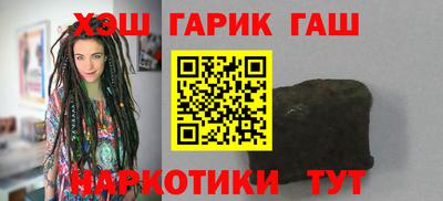 mix Канаш