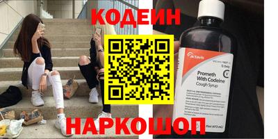 mix Канаш