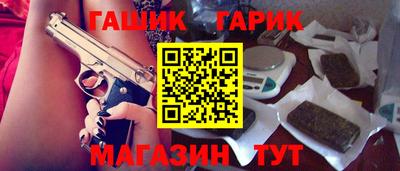 бутик Камышлов