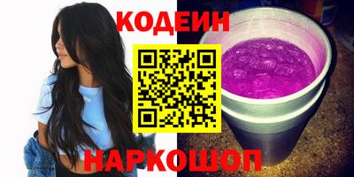 бутик Камышлов