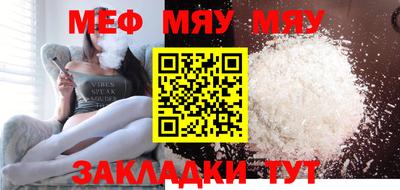 mix Канаш