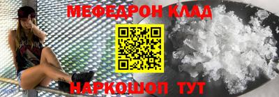 бутик Камышлов
