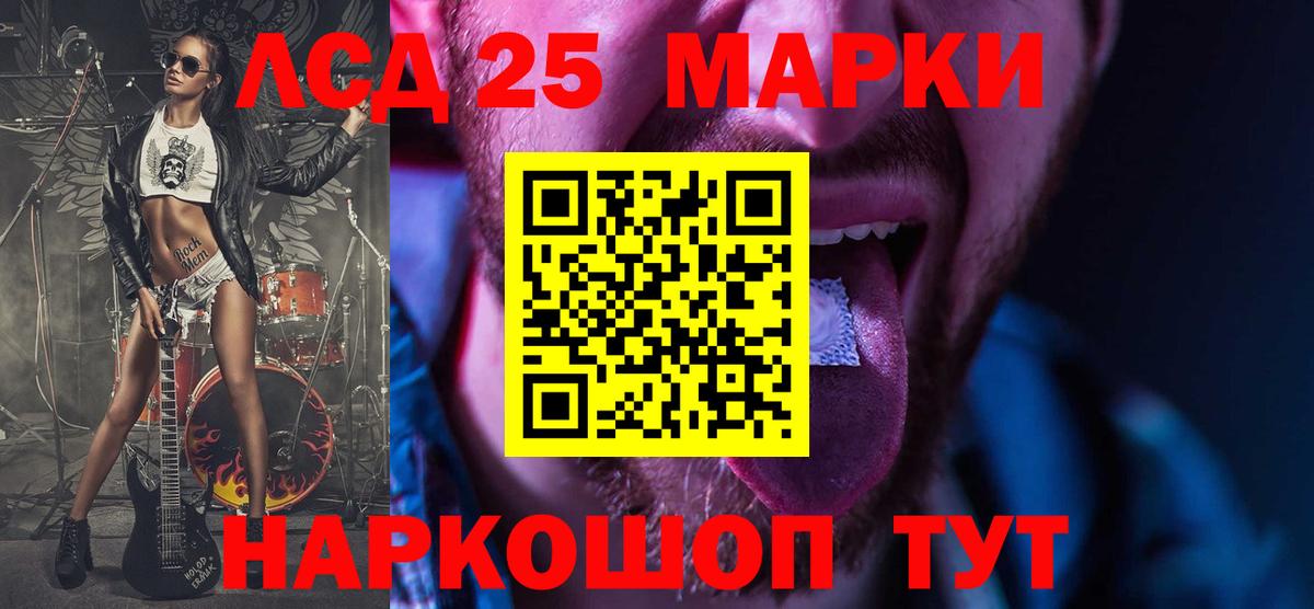 ЛСД экстази ecstasy Грозный