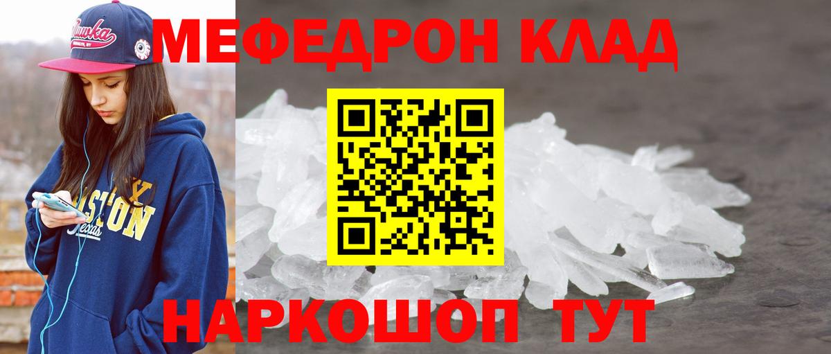 Грозный  Бошки Шишки  Cocaine  МДМА  Гашиш  Кодеин  Мефедрон кристаллы  Вход с VPN  Наркошоп  Вейп ТГК 