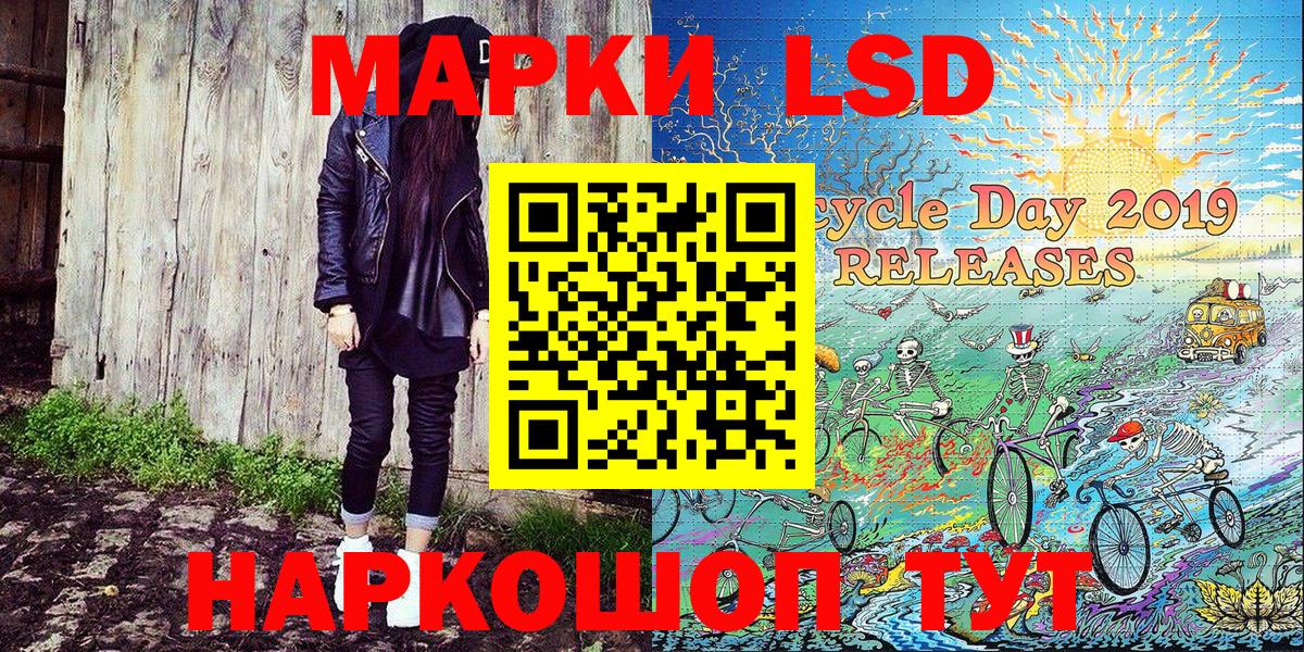 Грозный  Марки N-bome 1500мкг  Марки N-bome 1500мкг  Вход с VPN 