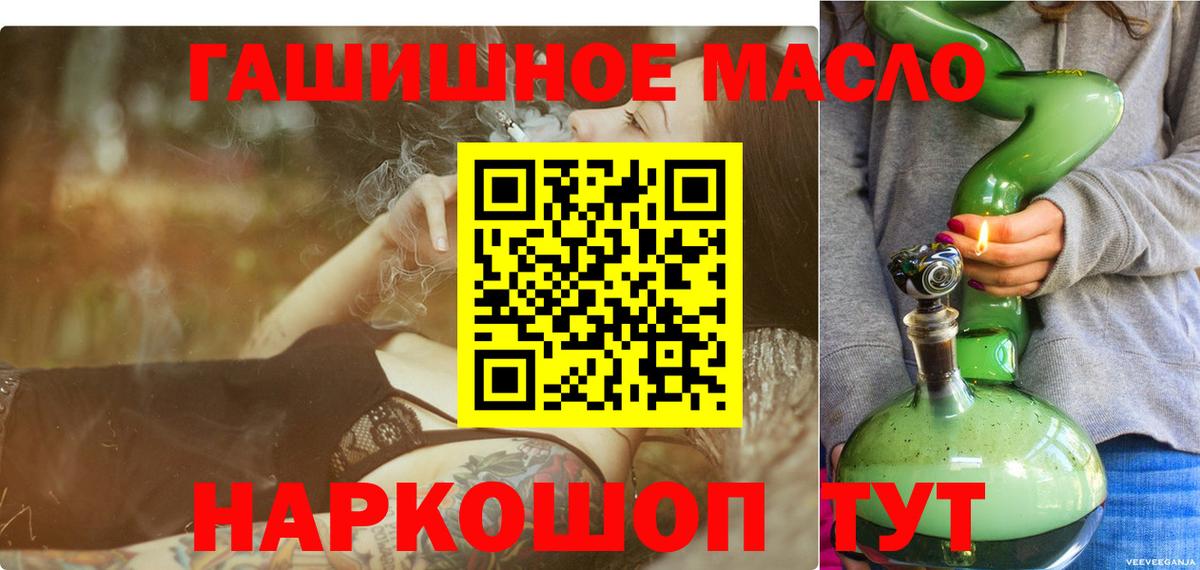 ТГК концентрат  Вход с VPN  Дистиллят ТГК Wax  купить наркотик  Грозный 