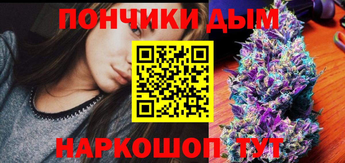 Каннабис семена  Конопля планчик  Вход с VPN  Грозный  Канабис SATIVA & INDICA 
